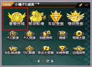 qq飞车最新魔法套爆料,炫酷外观，神秘技能，等你来体验！  第3张