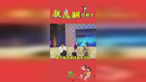 娱乐吃瓜778,揭秘娱乐圈背后的那些事儿  第3张