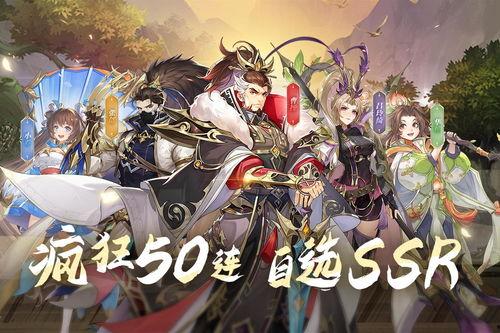 幻想名将录最新爆料,揭秘神秘势力崛起，传奇名将齐聚一堂  第3张