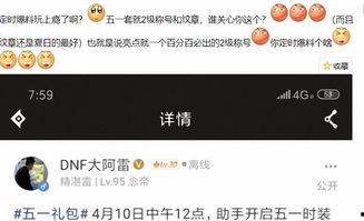 五一套最新爆料视频播放,最新爆料视频带你领略绝美风光  第1张