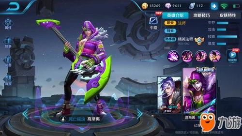 王者最新爆料马超虎魄,王者峡谷新英雄的神秘面纱  第1张