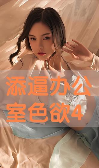 色欲在线观看,揭秘在线观看的隐秘诱惑  第3张