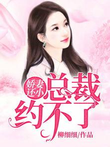 总裁家吃瓜小说免费阅读,豪门秘闻大揭秘 第1张 总裁家吃瓜小说免费阅读,豪门秘闻大揭秘 第1张