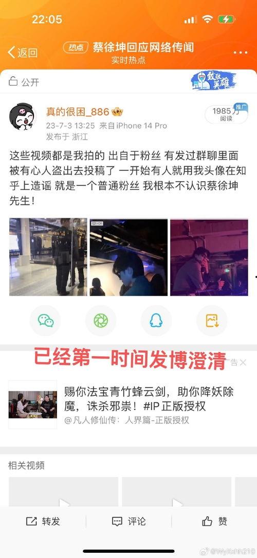 台湾狗仔爆料模板视频,明星私生活大曝光! 第1张 台湾狗仔爆料模板视频,明星私生活大曝光! 第1张