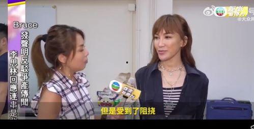 李文二姐爆料事件视频 第1张 李文二姐爆料事件视频 第1张