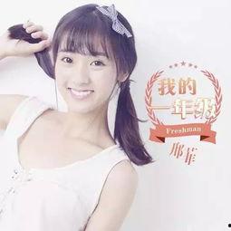 娱乐吃瓜表妹是谁的小说,娱乐圈幕后风云录  第3张