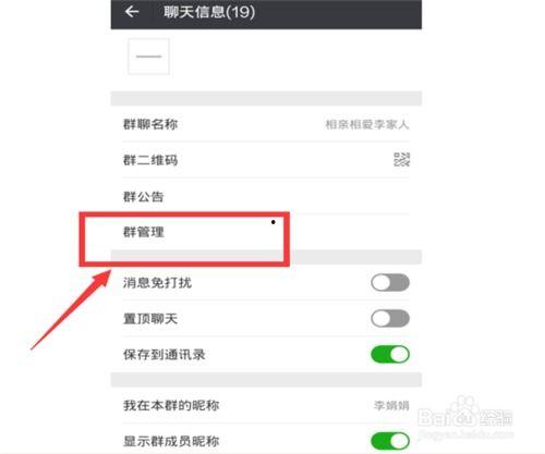 吃瓜免费进微信群二维码,轻松获取独家资讯二维码大放送！”  第3张