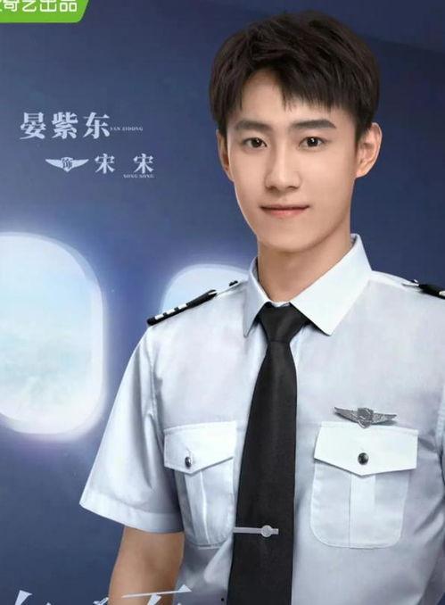 娱乐爆料晏紫东视频,娱乐圈再掀波澜  第2张